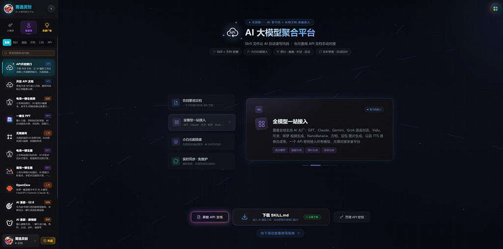 动漫漫剧实战案例